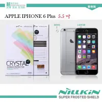 在飛比找Yahoo!奇摩拍賣優惠-w鯨湛國際~NILLKIN原廠 APPLE iPhone 6