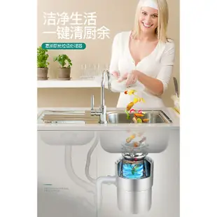 夏新廚房家用垃圾處理器 全自動餐廚水槽廚餘垃圾粉碎機 110V臺灣