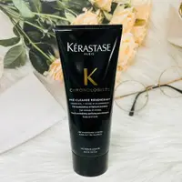 在飛比找松果購物優惠-☆潼漾小舖☆ 卡詩 Kerastase 髮浴系列～黑鑽淨髮浴