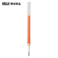 在飛比找momo購物網優惠-【MUJI 無印良品】自由換芯膠墨筆芯/橘0.38mm