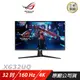 ROG Strix XG32UQ 電競螢幕 遊戲螢幕 電腦螢幕 32吋 120 Hz/ 主商品