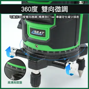 5線綠光雷射水平儀 附腳架 綠光水平儀 環保 鋰電池 磁磚 5強光點 頭手工具 MET-CLLGS-5