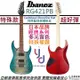 分期免運 贈千元配件/終身保固 Ibanez RG421PB 電 吉他 雙線圈 烤楓木 RG系列 樹瘤木貼皮 印尼廠