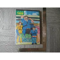 在飛比找蝦皮購物優惠-烏龍派出所 DVD 1~104話 共4片光碟