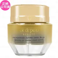 在飛比找Yahoo奇摩購物中心優惠-Cle de Peau Beaute 肌膚之鑰 塑妍逆齡眼霜