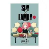 在飛比找Yahoo奇摩購物中心優惠-SPY×FAMILY間諜家家酒(2)