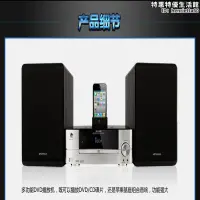 在飛比找露天拍賣優惠-sansui/ mc-1508 桌面迷你組合音響dvd房間臺