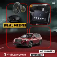 在飛比找蝦皮購物優惠-宏昌汽車音響 FORESTER SONY XAV-9500E