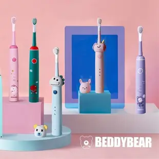 韓國BEDDYBEAR兒童電動牙刷 杯具熊寶寶牙刷 男女童充電式軟毛防水自動牙重新整理款智能充電家用成人牙刷電動牙刷頭