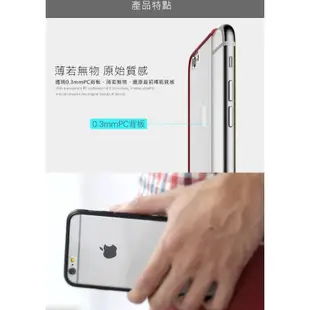 原裝正品 ROCK 初系列 iphone 6S Plus 6 手機殼 保護套 金屬感