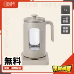 日本直送 BRUNO CRASSY+ BOE103 電熱水壺 控溫 保溫 泡茶 溫泉煮 1L