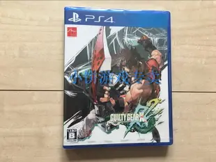 賣場免運!全新 PS4 罪惡裝備 GUILTY GEAR Xrd REV 2