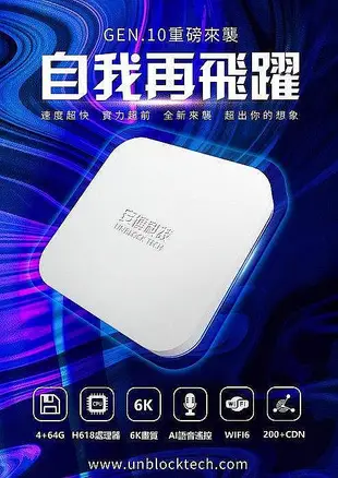 附發票-4G LTE SIM卡 無線路由器 Wifi 分享器行動網卡 R9 另售中興 華為B311 MF283U