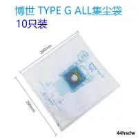 在飛比找露天拍賣優惠-【大促底價】適配博世Bosch吸塵器 TYPE G GL30