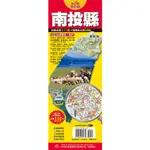 台灣旅遊地圖王：南投縣【金石堂】