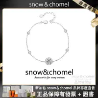 在飛比找蝦皮商城精選優惠-新加坡品牌「SNOW&CHOMEL」星點手鍊 鋯石手鍊 合金