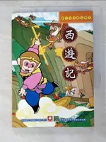 【書寶二手書T2／兒童文學_HIE】中國古典少年小說－西遊記_幼福製作部