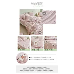 戀家小舖 台灣製鋪棉被套 兩用被 鋪棉兩用被套 嫣粉 100%天絲 雙人鋪棉兩用被套 40支天絲 棉被套