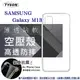 【愛瘋潮】Samsung Galaxy M13 高透空壓殼 防摔殼 氣墊殼 軟殼 手機殼 防撞殼 保 (5折)
