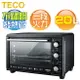 TECO 東元 ( YB2002CB ) 20L 大容量電烤箱 -原廠公司貨 [可以買]【APP下單9%回饋】