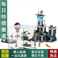 在飛比找蝦皮購物優惠-【模型/手辦/收藏】免運LEGO60130亞克力展示盒 海上