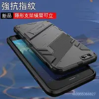 在飛比找蝦皮購物優惠-防撞防摔氣囊殼 手機保護殼 適用 iphone 6Plus 