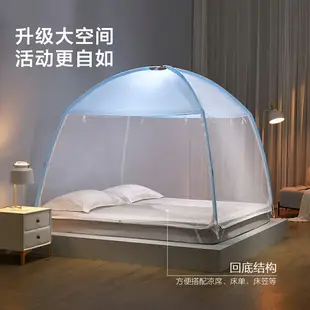 水星家紡蒙古包蚊帳1.8m床1.5雙人家用加密加厚1.2米防摔單人宿舍
