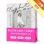 RIGHT NOW簡淑玲的立刻學：我為什麼去倫敦上化妝課？頂級彩妝師的開眼界之旅[二手書_良好]11315990308 TAAZE讀冊生活網路書店