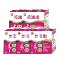 在飛比找momo購物網優惠-【台糖生技】美漾纖5盒(4g/30包)