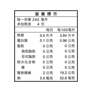 【大寮區農會】Dcal輕食尚-纖濃紅豆水 960毫升x6瓶