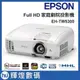 EPSON EH-TW5300 3D 家庭劇院投影機