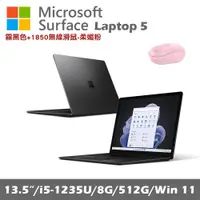 在飛比找誠品線上優惠-Microsoft Surface Laptop 5 13.