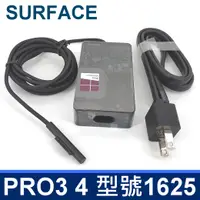 在飛比找樂天市場購物網優惠-微軟 Surface 36W 全新品 原廠 變壓器 1625