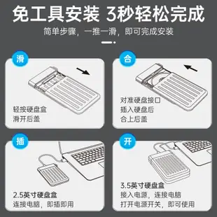 ORICO 奧睿科 Typec硬碟盒 2.5/3.5寸硬碟盒 筆電sata機械改移動 外接讀取 筆電 手機 桌面電腦通用