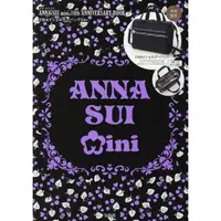 在飛比找樂天市場購物網優惠-ANNA SUI mini 10周年特刊附兩用側背包