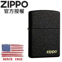 在飛比找PChome24h購物優惠-ZIPPO Classic Black Crackle 黑裂