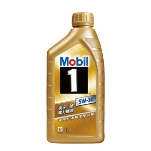 【MOBIL美孚】1號5W30 SP GF-6A魔力機油 (整箱12瓶免運) | 金弘笙