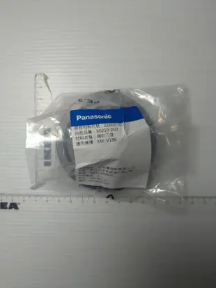 原廠 61660-0020 國際牌 MX-V188.185V 果汁機刀座 Panasonic 需自行組裝