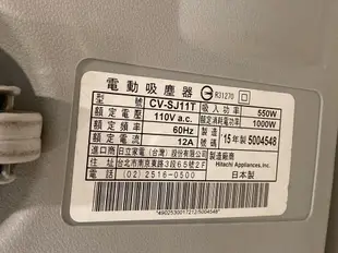 日立 HITACHI  免紙袋吸塵器的主機 防塵蟎 550W ( CV-SJ11T CVSJ11T）日本原裝進口
