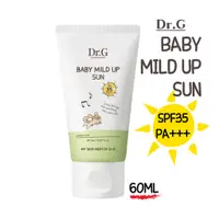 在飛比找蝦皮購物優惠-Dr.g Baby Mild Up Sun SPF35 PA