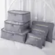 韓版旅行收納袋套裝收納袋六件套行李收納防水整理包收納袋6件套