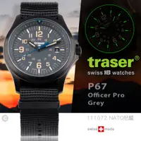 在飛比找PChome24h購物優惠-Traser P67 Officer Pro Grey 軍錶