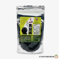 在飛比找蝦皮商城優惠-民生 原味 黑豆豉 80g /包 在地原味黑豆