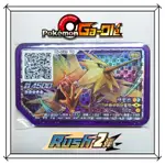 正版 GAOLE RUSH 2彈 閃電鳥 非鳳王 洛奇亞 萊希拉姆 捷克羅姆 紙御劍 鐵火輝夜 急凍鳥 火焰鳥