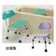 【感恩使者】舒適輕便洗澡椅 ZHTW1781-椅背可拆式-重量輕-台灣製