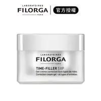 在飛比找蝦皮商城優惠-【FILORGA 菲洛嘉】5XP撫紋凝露 50ml｜iGLA