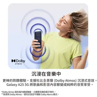 SAMSUNG 三星 Galaxy A25 (8G/128G) 全新 公司貨 原廠保固 三星手機 rpnewsa2401