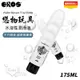 【送270ml潤滑液】德國Eros ‧ Water (Toy Bottle) 戀物玩具水溶性潤滑液 175ml