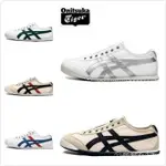 2024* ONITSUKA TIGER鬼塚虎男女休閒鞋 運動鞋 MEXICO 66帆布鞋 百搭潮流闆鞋 無鞋帶懶人