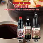 現貨附發票！韓國 濃醬油900ML / 大象 湯醬油1700ML / 大象 湯醬油840ML / 膳府 湯醬油930ML